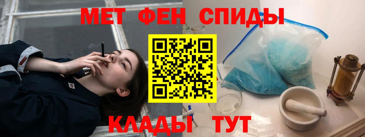 Лыткарино  АМФ 97%  Amphetamine  Вход с VPN 