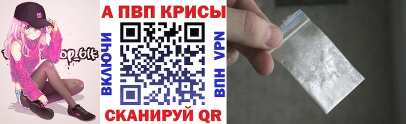 A PVP Соль  Лыткарино 