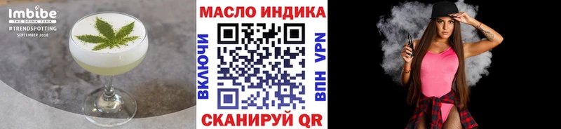 хочу наркоту  Лыткарино  нарко площадка официальный сайт  Печенье с ТГК марихуана 