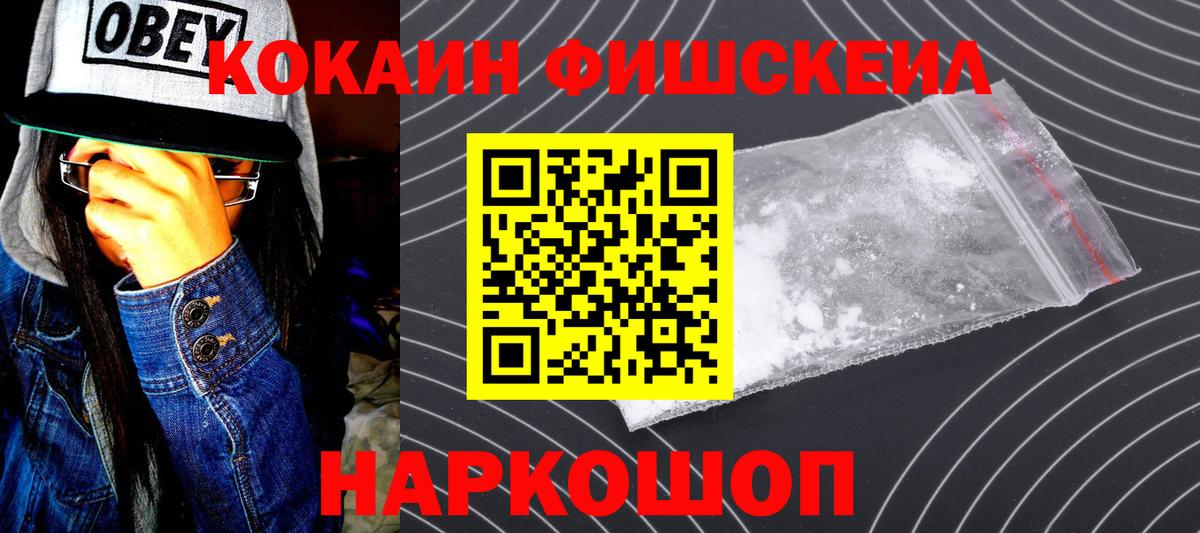 Лыткарино  COCAIN Боливия  КОКАИН 97%  КОКАИН  Вход с VPN 