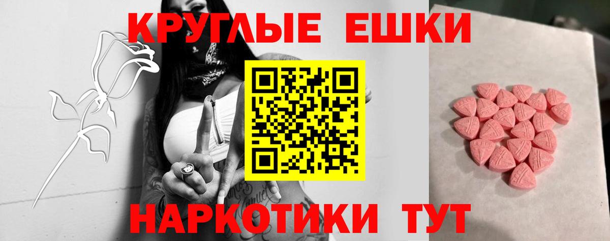 Экстази louis Vuitton  Вход с VPN  Ecstasy Philipp Plein  ЭКСТАЗИ  Лыткарино 