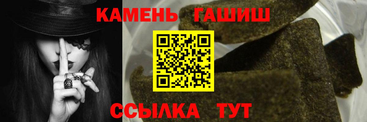 ГАШИШ индика сатива Лыткарино