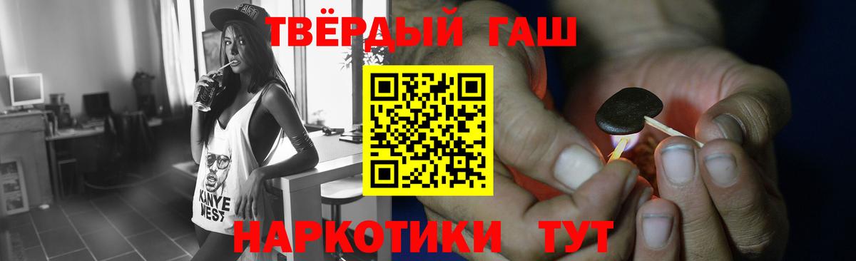 Гашиш хэш  Вход с VPN  Лыткарино 