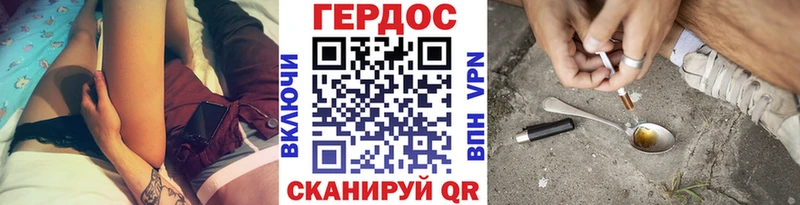 ГЕРОИН гречка  что такое наркотик  Лыткарино 