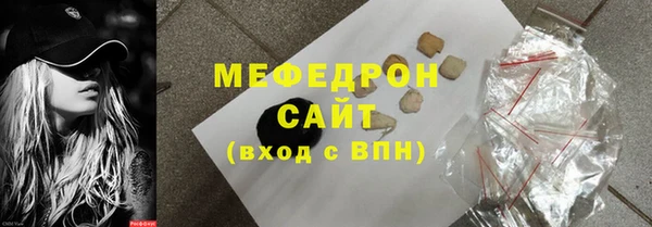 гашиш Белокуриха