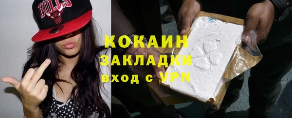 наркотики Белоозёрский