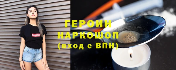 наркотики Белоозёрский