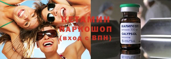 наркотики Белоозёрский