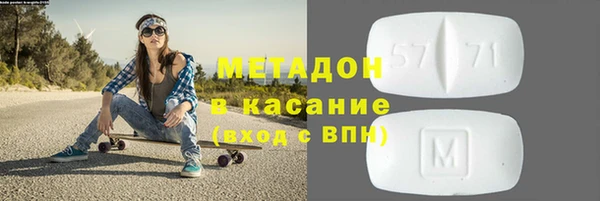 гашиш Белокуриха