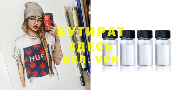 гашиш Белокуриха