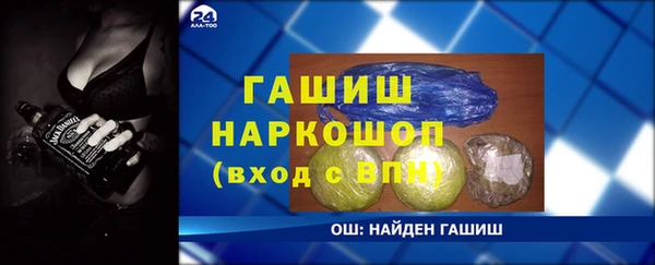 гашиш Белокуриха