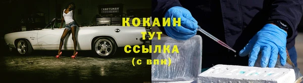 гашиш Белокуриха