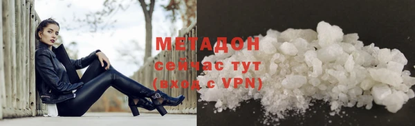 гашиш Белокуриха