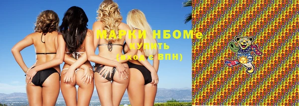 наркотики Белоозёрский