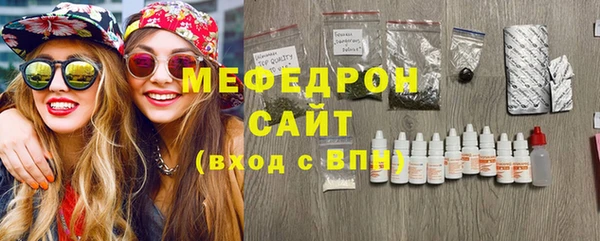 гашиш Белокуриха