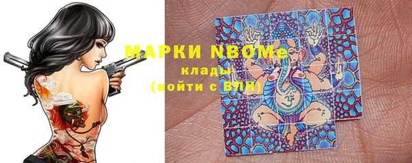 гашиш Белокуриха