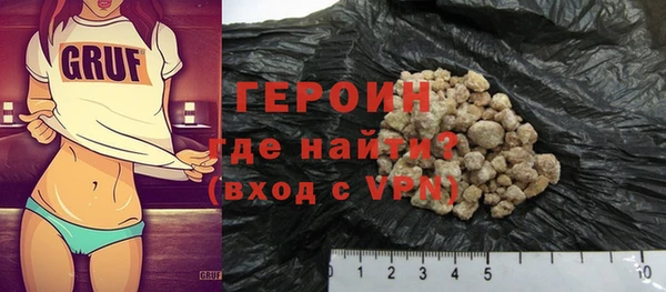 гашиш Белокуриха