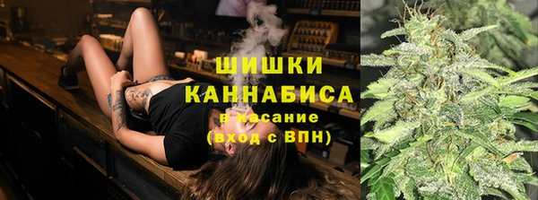 гашиш Белокуриха