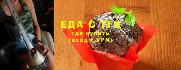 гашиш Белокуриха