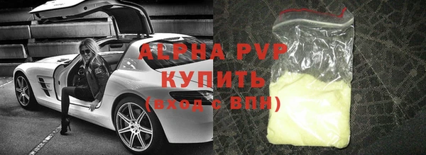 гашиш Белокуриха