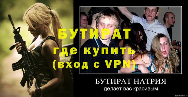 a pvp Беломорск