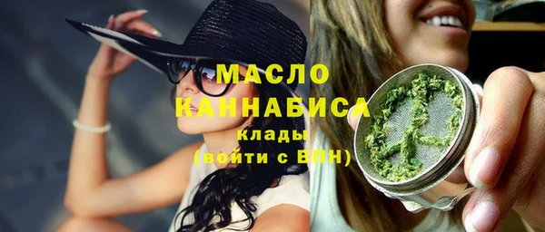 гашиш Белокуриха