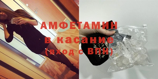 гашиш Белокуриха