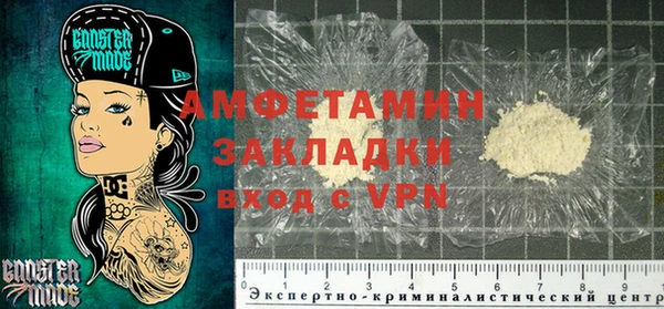 гашиш Белокуриха