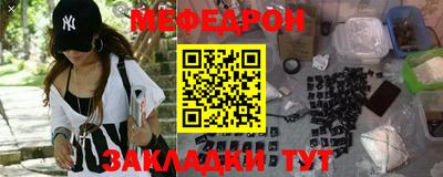 бутират Жуковский