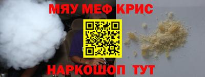 каннабис Заводоуковск