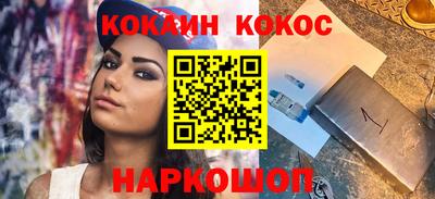 бутират Жуковский