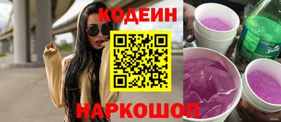винт Изобильный