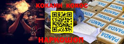 наркотики Заволжье