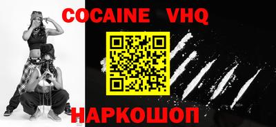 каннабис Заводоуковск