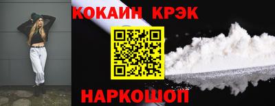 каннабис Заводоуковск