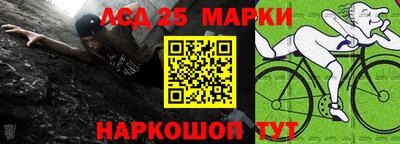 наркотики Заволжье