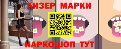 бутират Жуковский