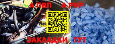 кокаин Ипатово