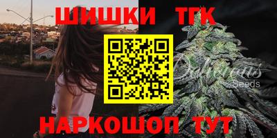 наркотики Заволжье