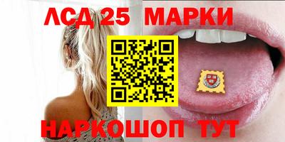 бутират Жуковский