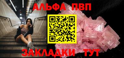 кокаин Ипатово