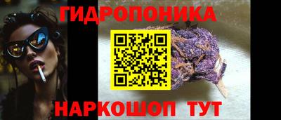 кокаин Ипатово