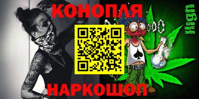 бутират Жуковский