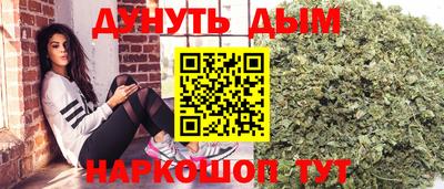 каннабис Заводоуковск