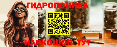 бутират Жуковский