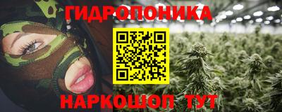 бутират Жуковский