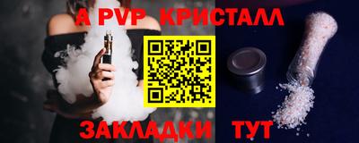 бутират Жуковский