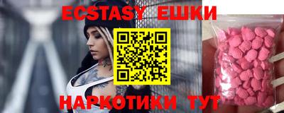 наркотики Заволжье