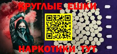 наркотики Заволжье