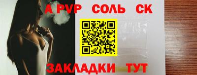 бутират Жуковский